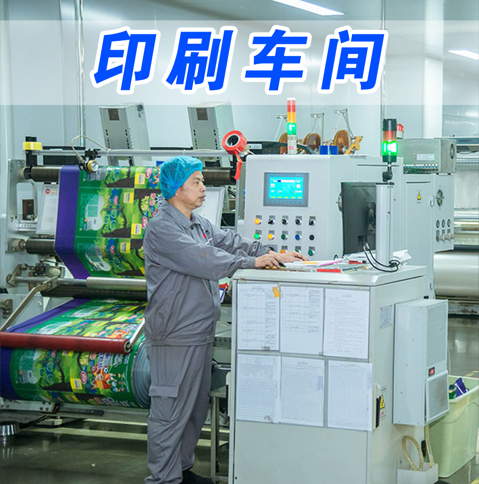 濰坊揭阳复森汽车制造有限责任公司(5G网站)，根據(jù)客戶需求(qiu)定制不同(tóng)款式包裝(zhuang)袋