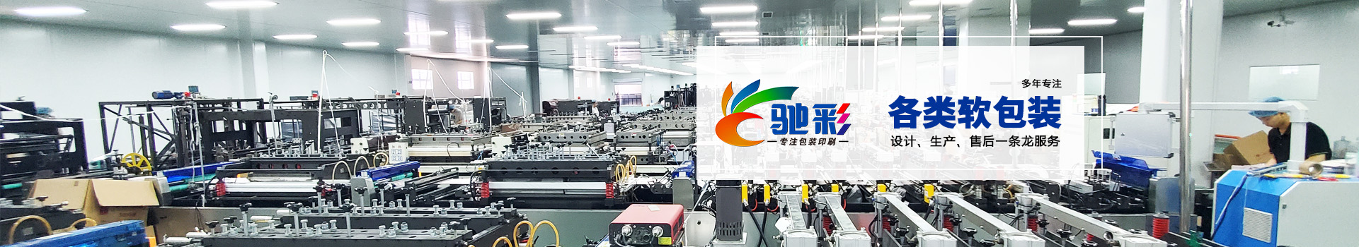 濰坊揭阳复森汽车制造有限责任公司(5G网站)