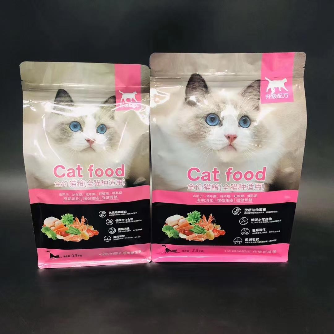 通用款貓砂(shā)、貓糧、狗糧包(bāo)裝袋