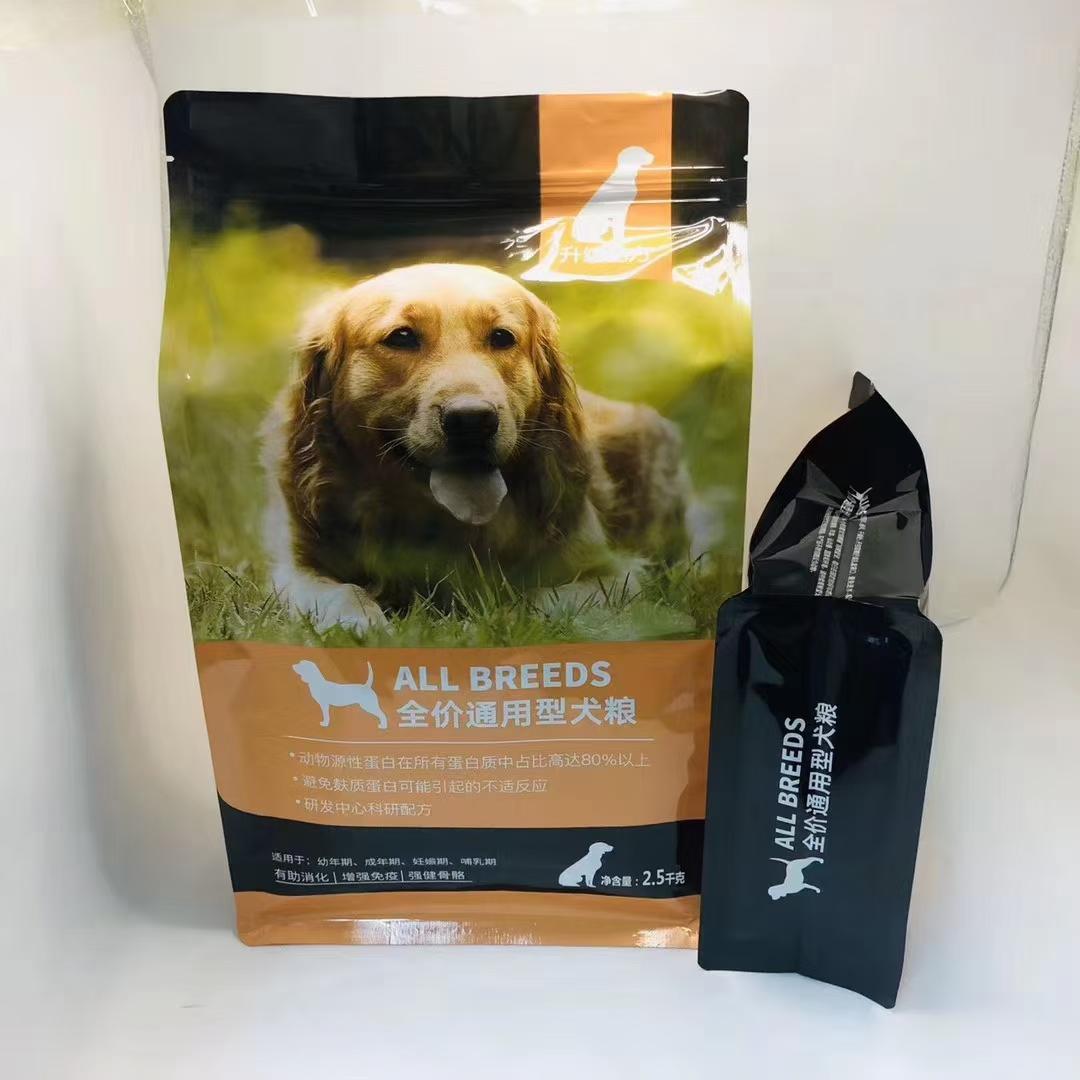 通用款貓(mao)砂、貓糧、狗糧包裝(zhuang)袋